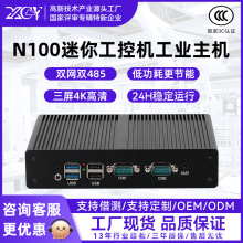 研德智能四核12代N100迷你工控主机双网双485串三显工业小型电脑