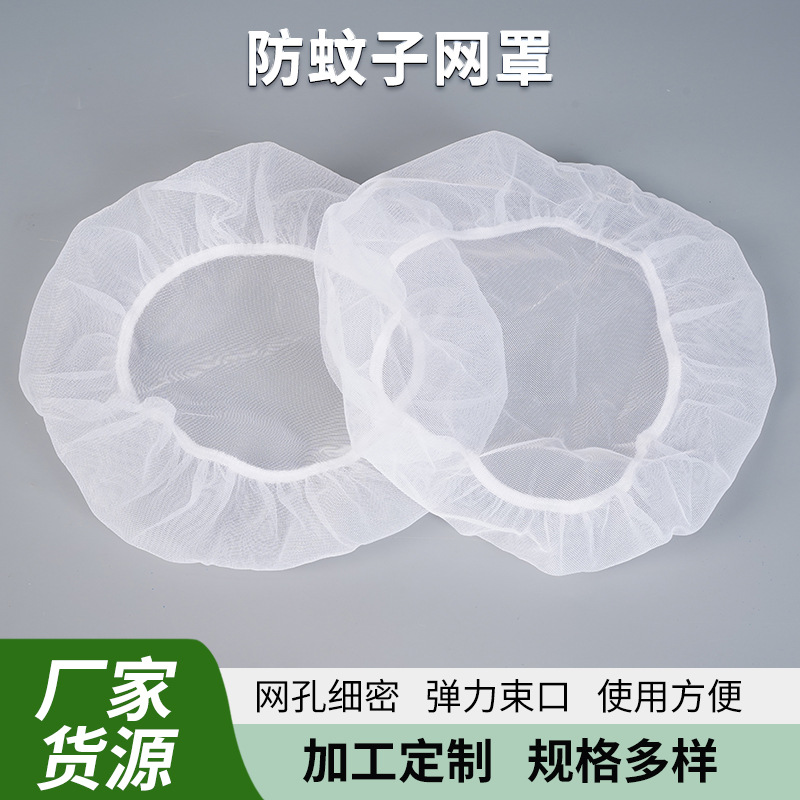 卤桶网罩防蚊蝇网罩家用汤桶网罩防虫网罩防蝇罩纱网菜罩商用