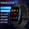 new pattern H13 intelligence watch intelligence Bracelet Heart Rate Blood pressure Oxygen Bluetooth Conversation 1.7 Inch screen cross-border