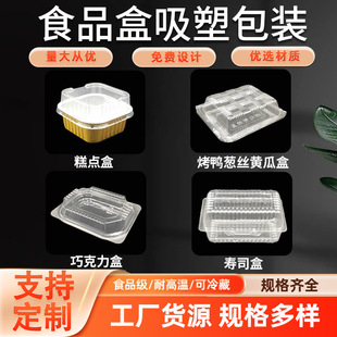 ʳƷ�������ܰ��b��pvc���c�ɿ��������ʳƷɃ��r���b�Ѓ���