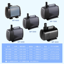 SOBO��ˮ���~��ˮ�����~��ˮ�ó�ˮ��WP4000 WP5000 WP7000