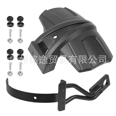 Motorcycle Fender Tmax560 Modified Rear Fender