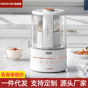 American Yidunpu Wall Breaking Machine Multifunctional Automatic Soymilk Machine Household Static Noise Reduction Juicing Cooking Machine