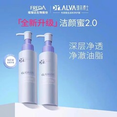 Dr. Aier クレンジング ハニー 2.0 アップグレードされたアミノ酸洗顔料男性と女性用、クレンジング、マイルド、保湿、クレンジング、保湿