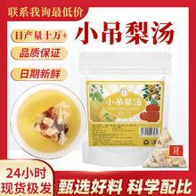С���末����ѩ�����ɼt�����A�ٺ��ϱ��������Դ�^�S�ҿɴ��l