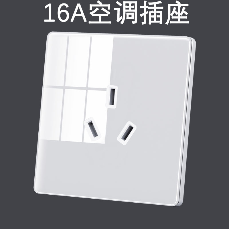 白色玻璃16A空调插座.jpg