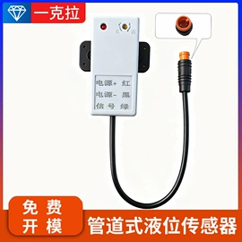 水质分析仪;净水器配件;光学传感器