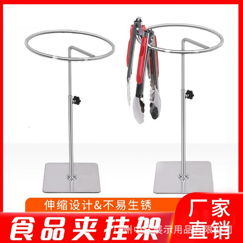 Супермаркет Еда Клип Висит Стойки Приготовленная Еда Клип Стойка Мясо Клип Стойка Из Нержавеющей Стали Мясо Висит Стойка Хлеб Клип Кронштейн Ложка Замораживателя