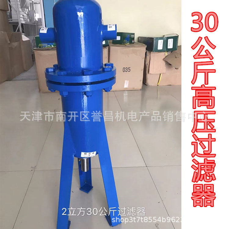 30公斤中高压油水分离器精密过滤器 激光切割用除水除油过滤