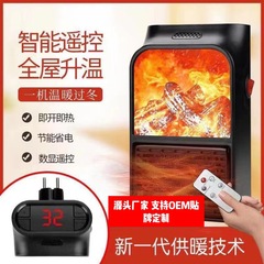 クロスボーダー爆炎ヒーターptc急速加熱電気暖房ポータブルソケットヒーター