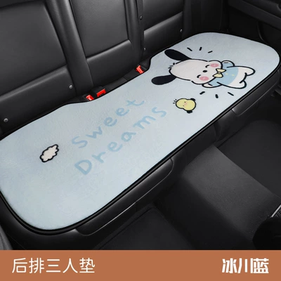 Wool pad – Cushion Goddess Car Cushion - plush-gentleman-puppy-three-person-long-blue