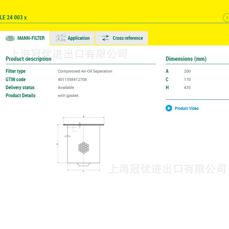 MANN曼牌滤清器油气分离器4900051111 新型号LE24003X