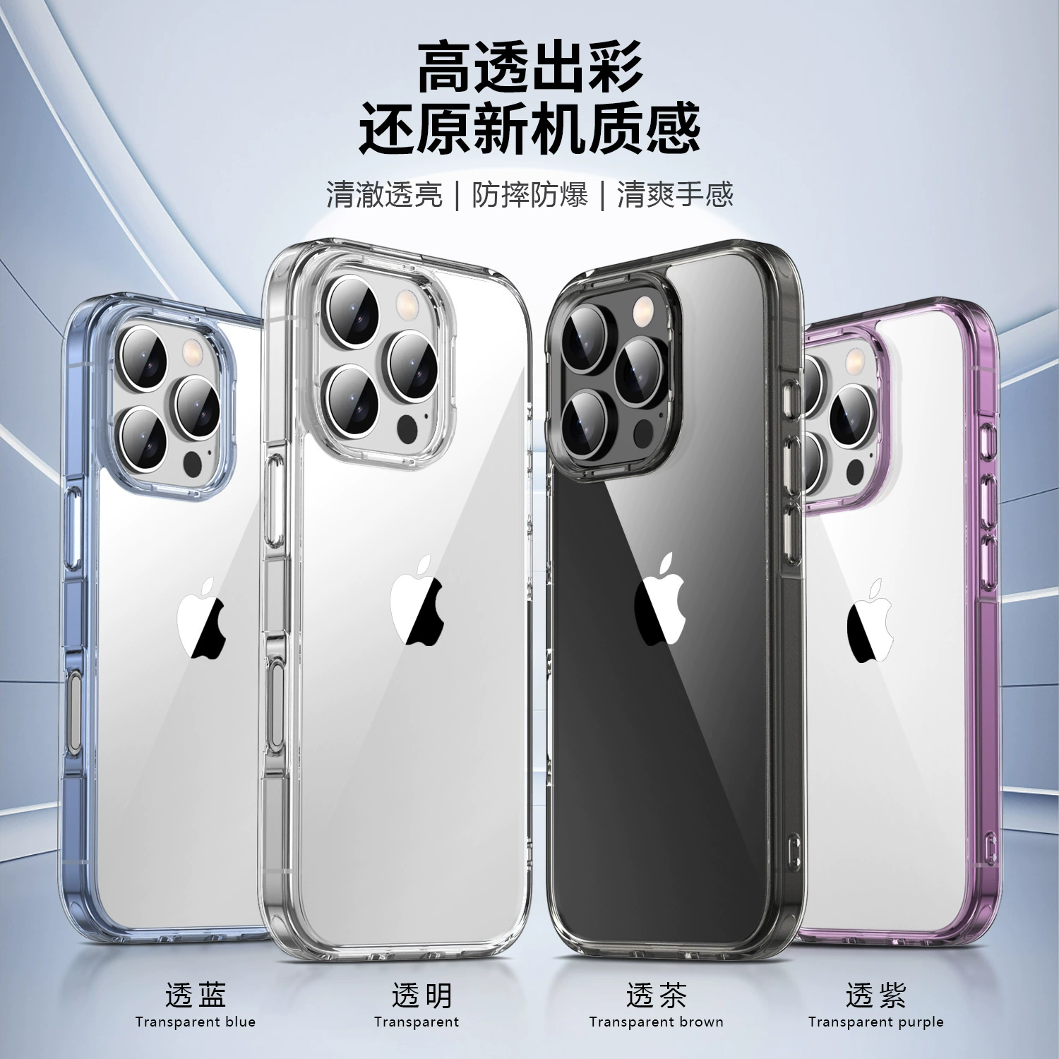 Apple, совместимый iPhone 16, чехол для телефона, прозрачный iPhone14 Pro, защитный чехол, (Физические), iphone, 15promax, защитная система