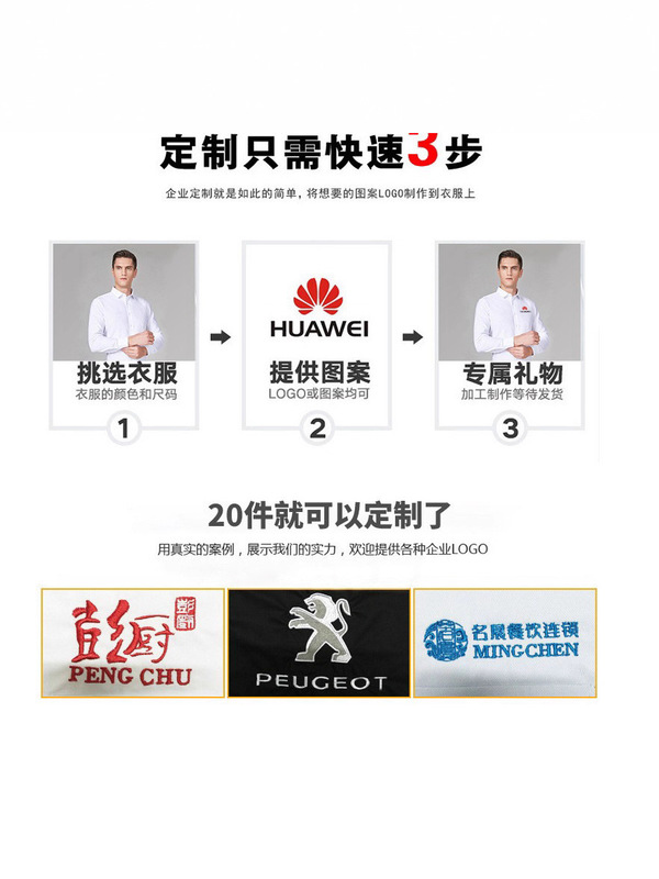 桑蚕丝200支四股成衣免烫男士长袖衬衫春秋季高级感商务休闲衬衣|undefined