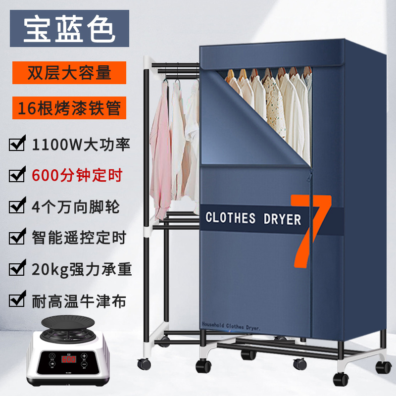 Baolan [터치 스크린 600 타이밍] 16 베이킹 페인트 튜브 업그레이드