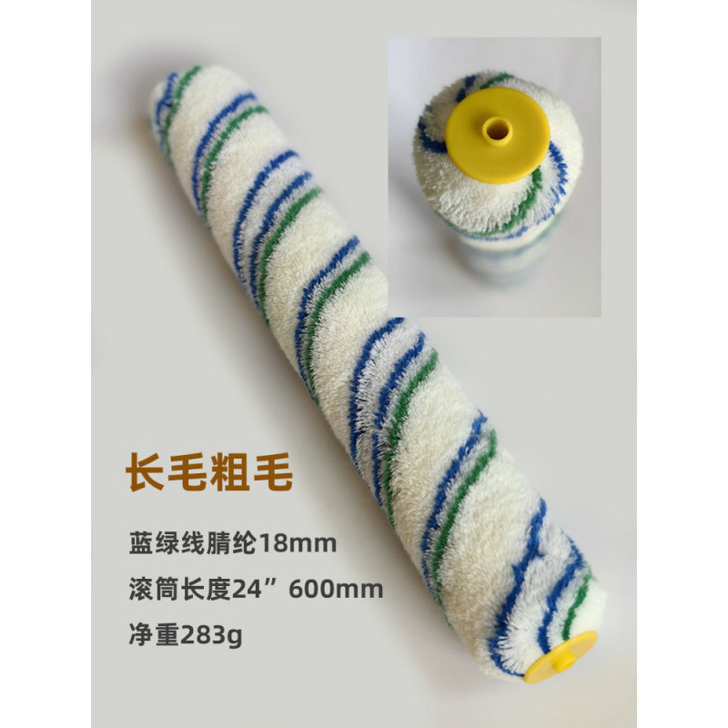18 pulgadas - 24 pulgadas 460mm - 600mm cepillo de cilindro de pintura gran área de rodillo cepillo