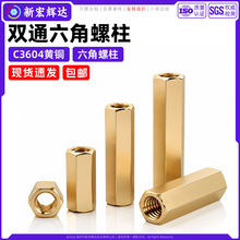 c3604�S�~�pͨ�����~��m4m5m6m8�z��C������x��֧������������