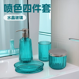 卫浴套件;玻璃瓶;灯罩