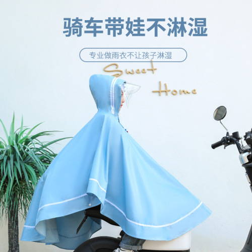 Children's raincoat cape wholesale customization double-brimmed oxford fabric outdoor unisex kids primary school cute