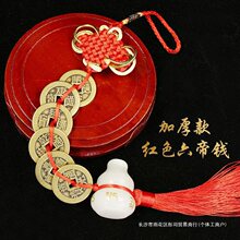 白玉门铜钱六字葫芦真言六帝钱五帝钱葫芦白玉铜挂件对门中式玄关