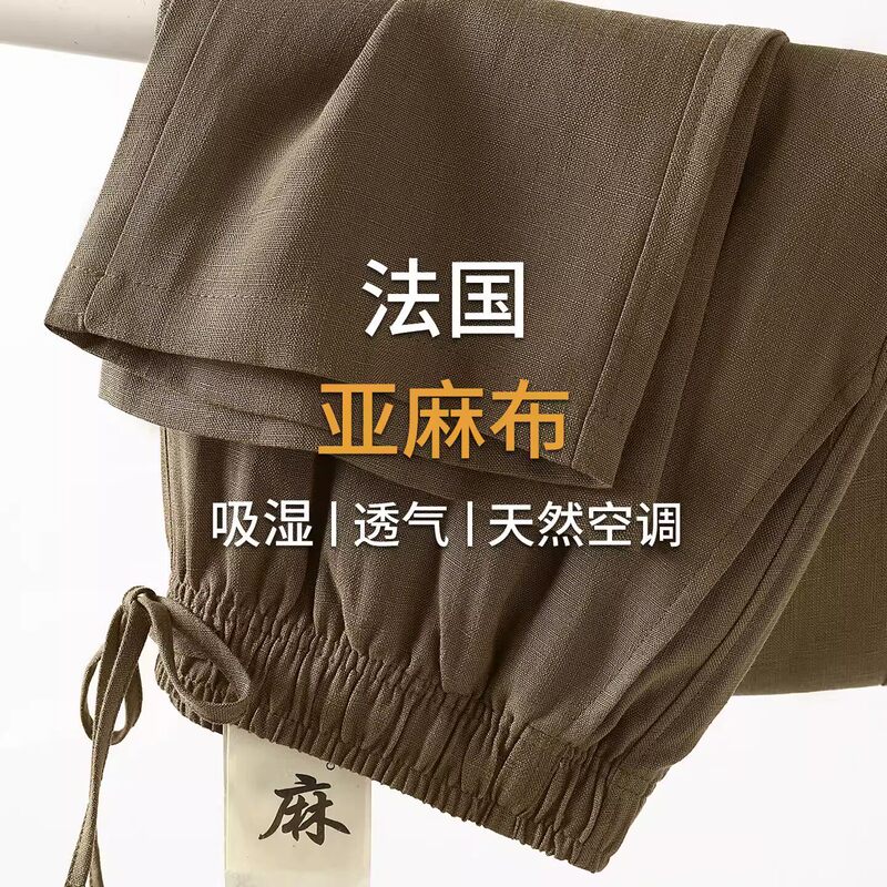Tencel Linen Drapey Old Money Style Pants in Chestnut Brown, Loose Fit, Slimming Wide-Leg Pants, Summer Thin and Breathable
