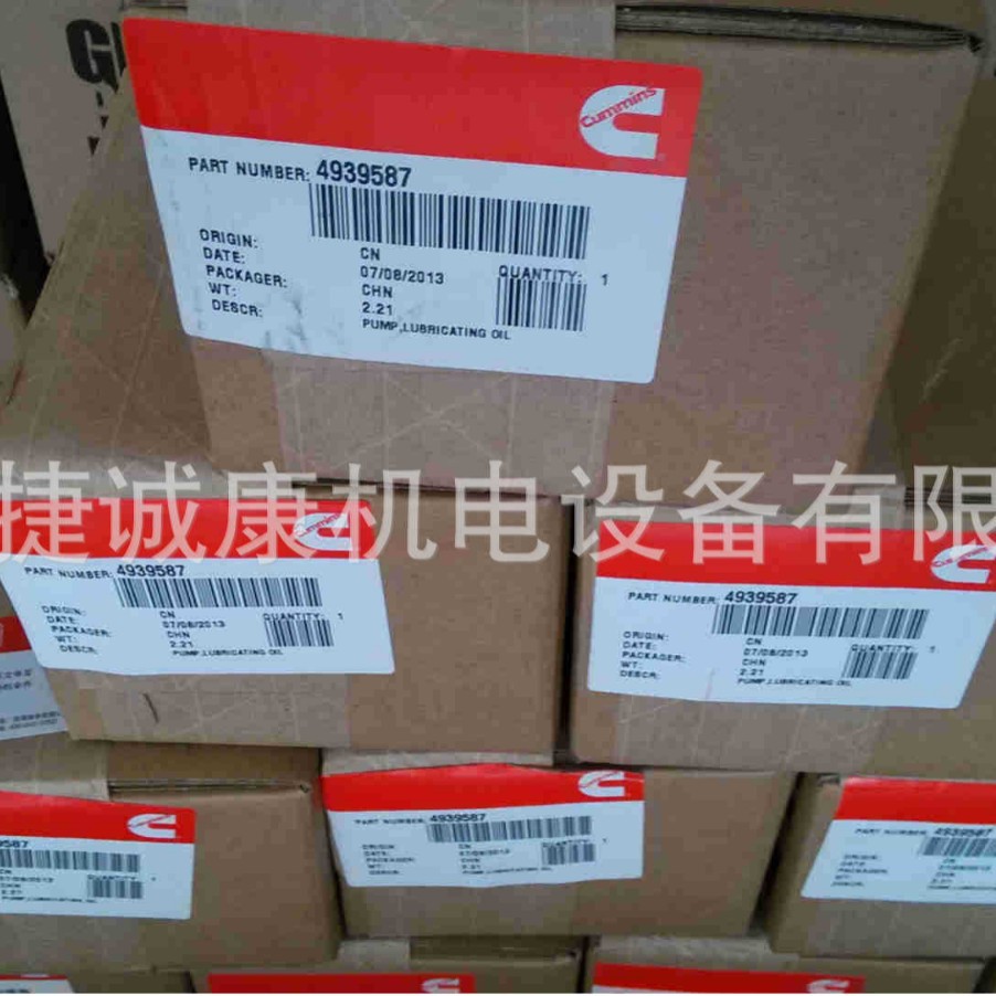 康明斯B系列机油泵4939587原厂纯正工程机械发动机配件柴油机