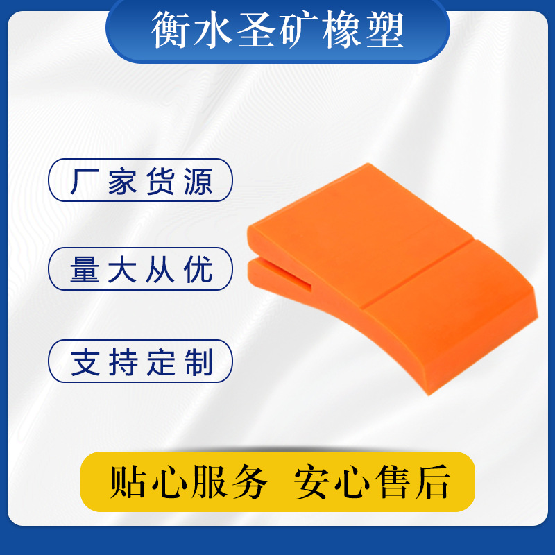 供应加厚pu刮泥板 工业用聚氨酯配件 矿用聚氨酯刮刀 聚氨酯刮板