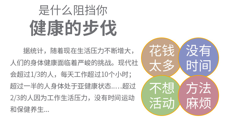 透明磁疗鞋垫男女足底运动透气养生保健8颗磁石按摩硅胶鞋垫详情3