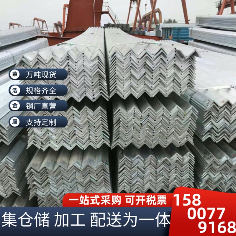 厂家销售4号镀锌角钢镀锌角钢40*40*4 5号镀锌角钢50*5 品种齐全