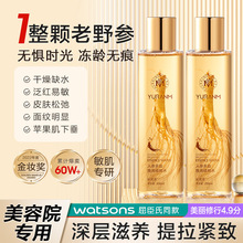 �Ȼ���˅����ľ���ˮ��������aˮ���AҺ�̝������o��ˬ�wˮ���l