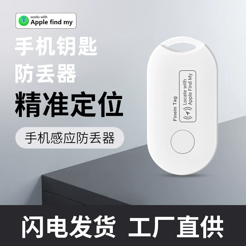 Children's keychain for elderly, official flagship store, pet