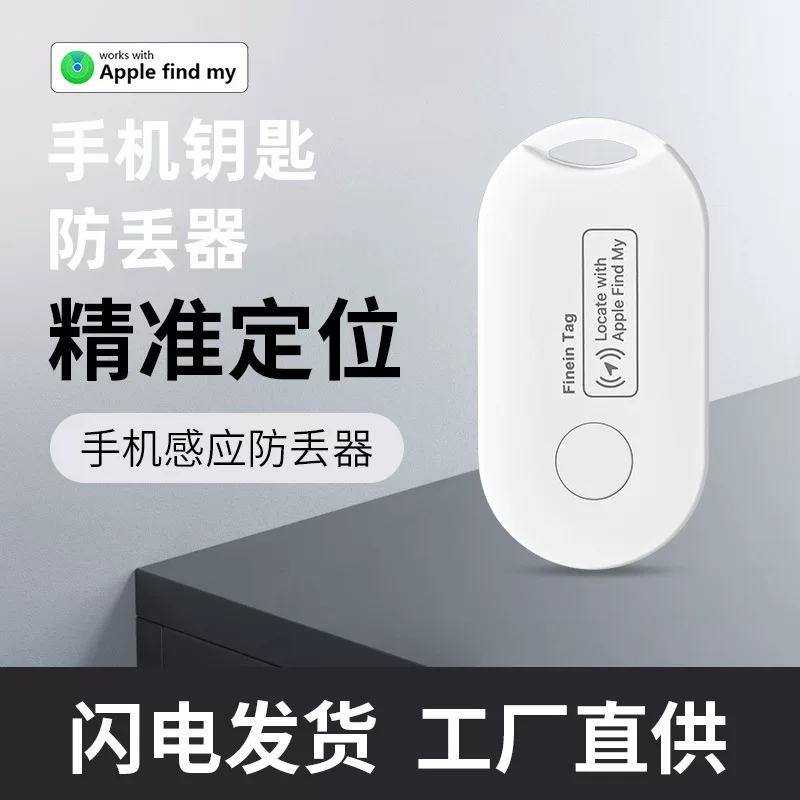 Children's keychain for elderly, official flagship store, pet