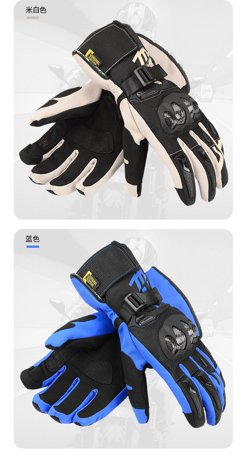 摩托车手套_12.jpg
