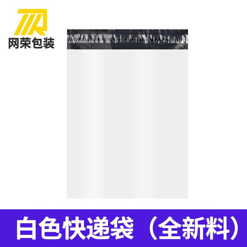 Nuevo material blanco; 15 * 25 (100 piezas)