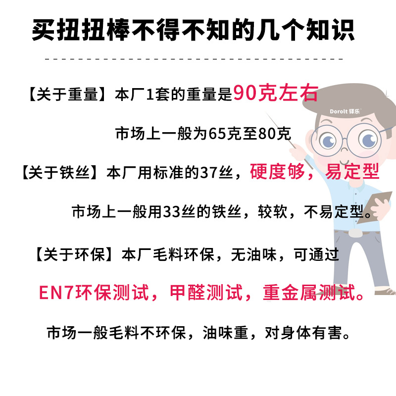Duo Le Twister Stick Factory Source Venta al por mayor Macarons Super Secret Handmade Stripper Juguetes de bricolaje para niños