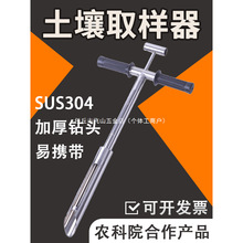 ȡԭȡ Ӻ304P䓭hȡm荎̶