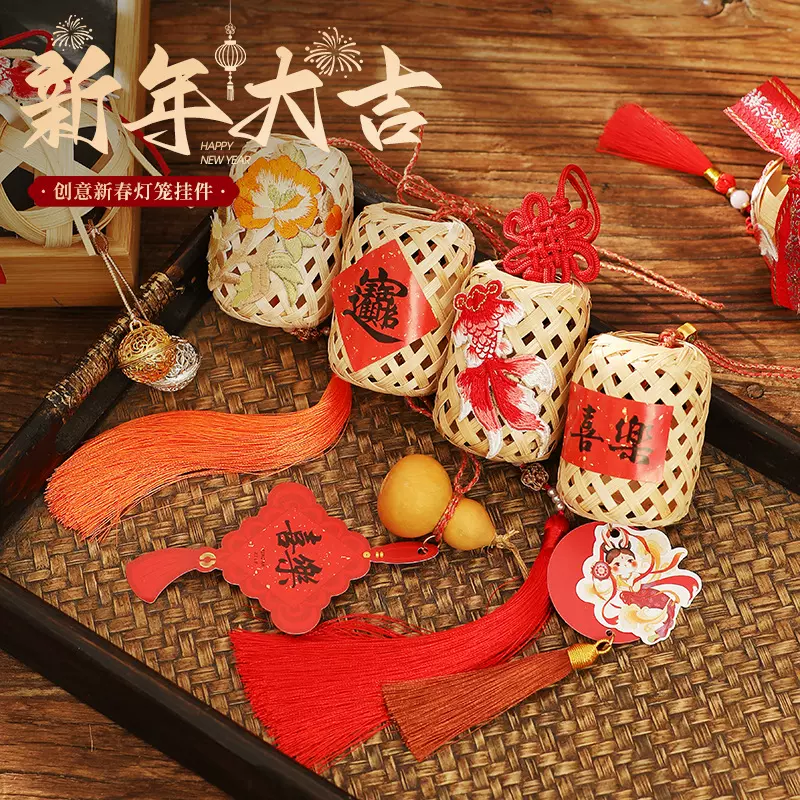 2025新年过年竹编灯笼小挂件蛇年春节氛围挂饰场景布置小葫芦挂件