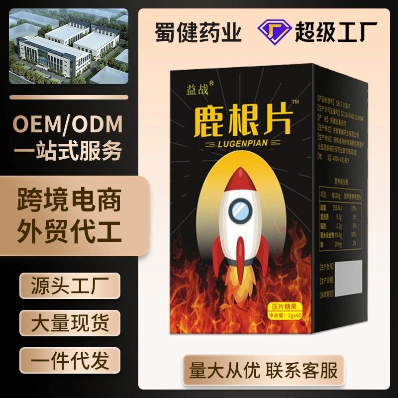 Спотовые кусочки корня оленя