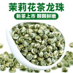 2025 新茶本物の広西横県特級ジャスミン茶ドラゴンボールアジサイハーブ茶ルースティー強い香り卸売