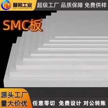 SMCɫ^늹͸ߜظ߉h֬ӹ