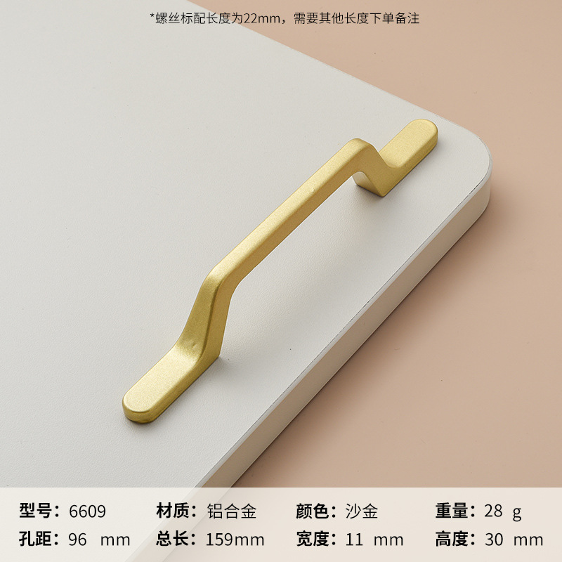 Ручка мебельная Huangdijia 6609 96мм
