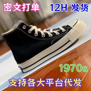 1970sЬ��ԭ����Ь���e�\�Ӱ�Ь��ЬŮЬЬ�����п�ŮЬ��ʿŮʿ