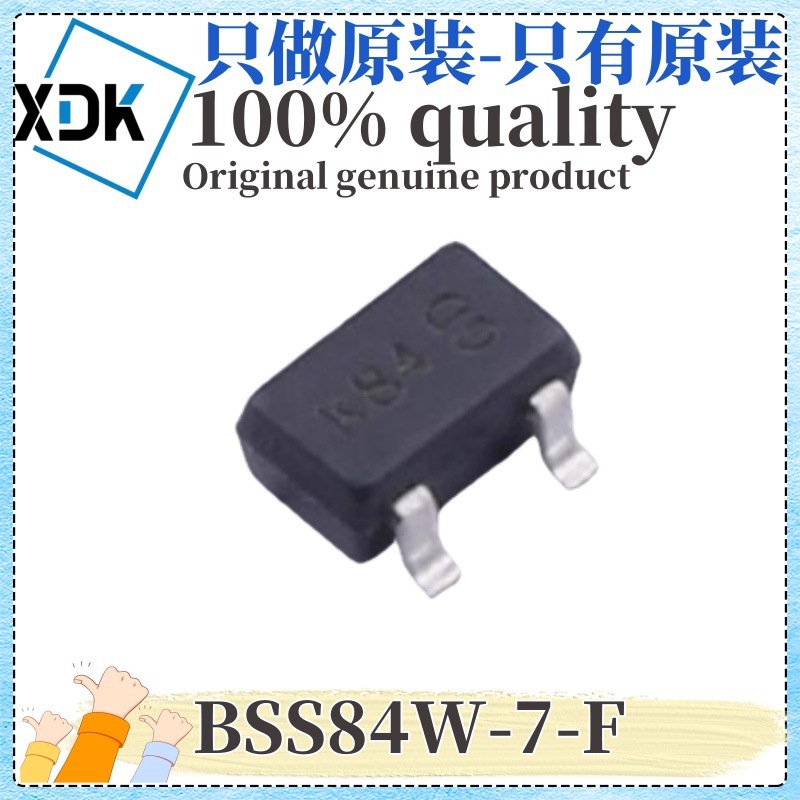 原装 BSS84W-7-F 丝印K84 封装SOT-323 P沟道 50V 130MA 场效应管