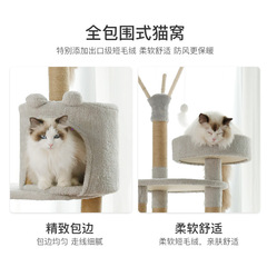 Sisal Cat Tree Cat Bed Cat Pole Cat Stand Integrated Cat Tree with Bed Large Multi-layer Cat Climbing Post Cat Jumping Platform Cat Supplies