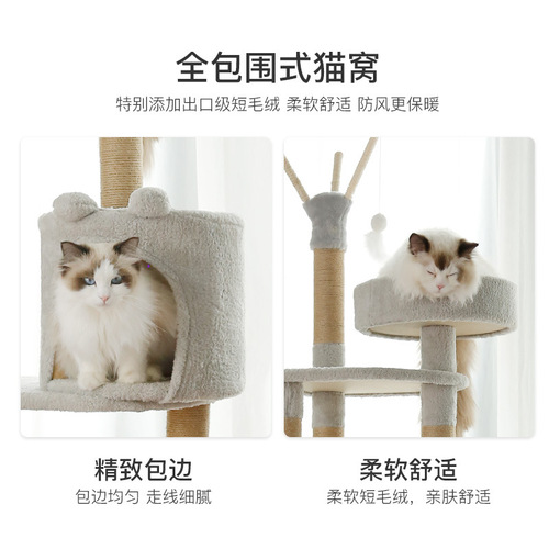 Sisal Cat Tree Cat Bed Cat Pole Cat Stand Integrated Cat Tree with Bed Large Multi-layer Cat Climbing Post Cat Jumping Platform Cat Supplies