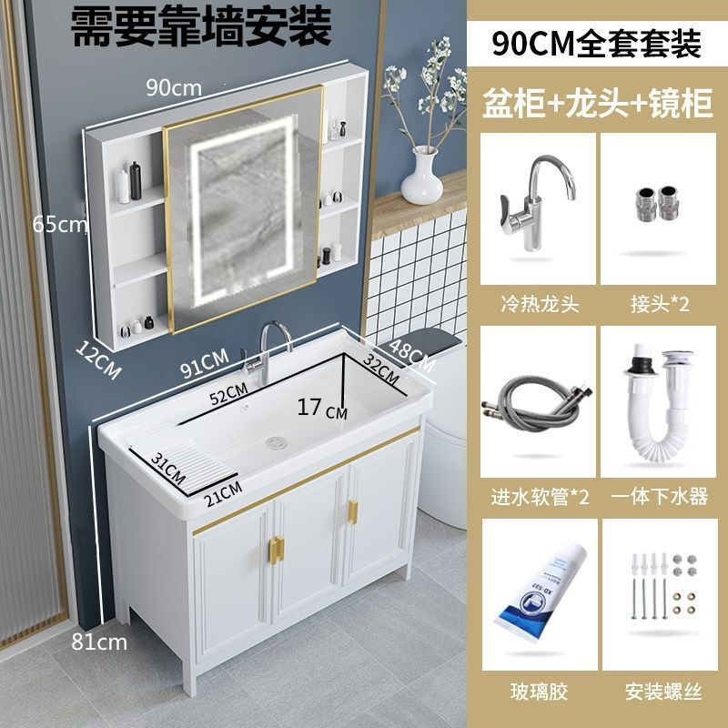 落地式浴室柜镜柜组合阳台卫生间洗手盆带搓衣板梳妆洗漱台洗脸盆|undefined