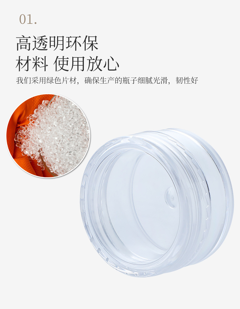 膏霜盒_04.jpg