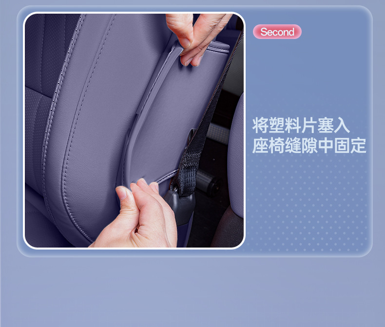 Suitable for Shangjie H5 Seat Anti-Kick Pad, Rear Seat Backrest, Shangjie H5 Special Car Rear Seat Protection Modification Accessories
