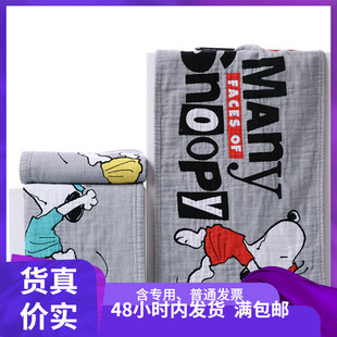 Gold Snoopy Joint Gauze Thin Easy to Wash and Dry Cartoon Absorbent Face Wash Towel Cotton 01NA0001