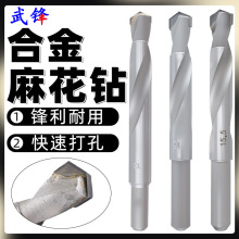 钨钢合金钻头不锈钢硬质合金打孔超硬高强度金属电钻直柄麻花钻头